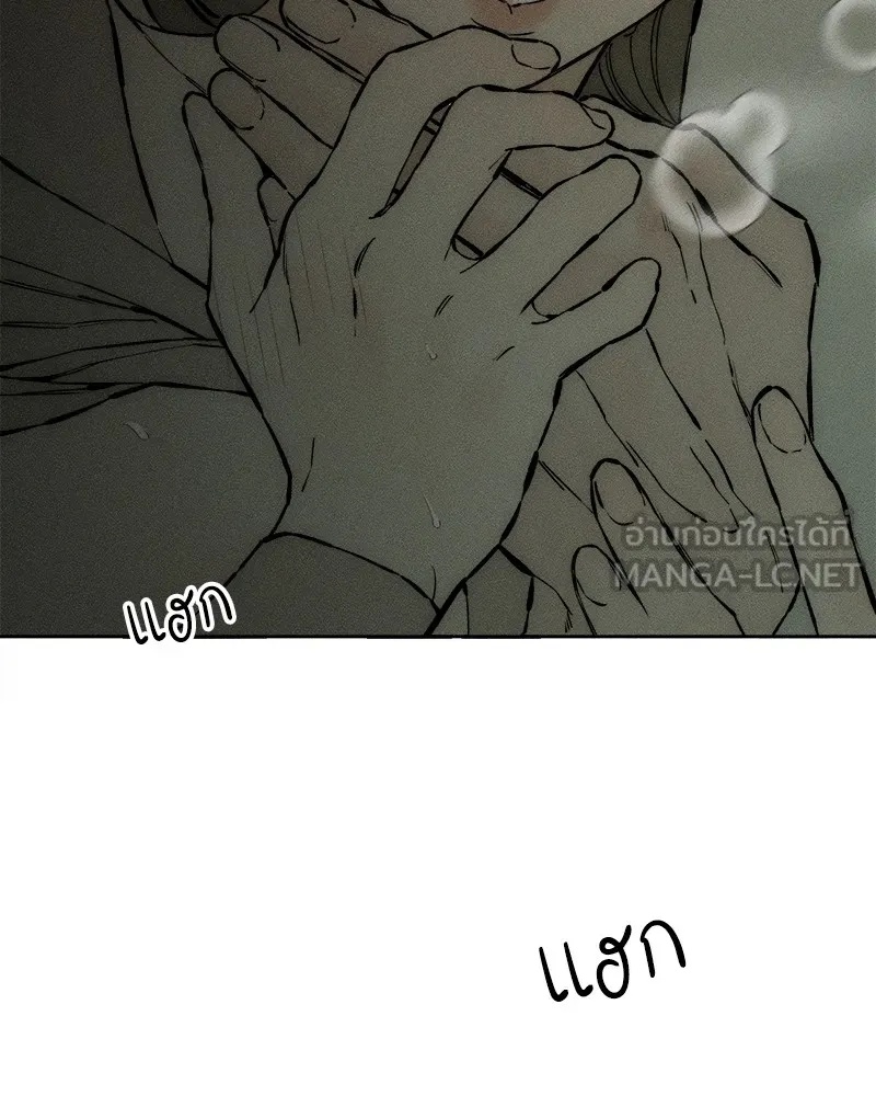 Tears on a Withered Flower ตอนที่ 24 39