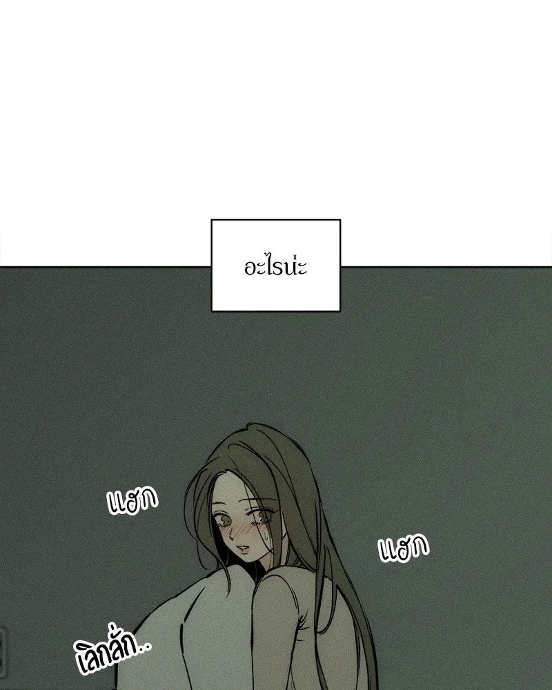 Tears on a Withered Flower ตอนที่ 24 52