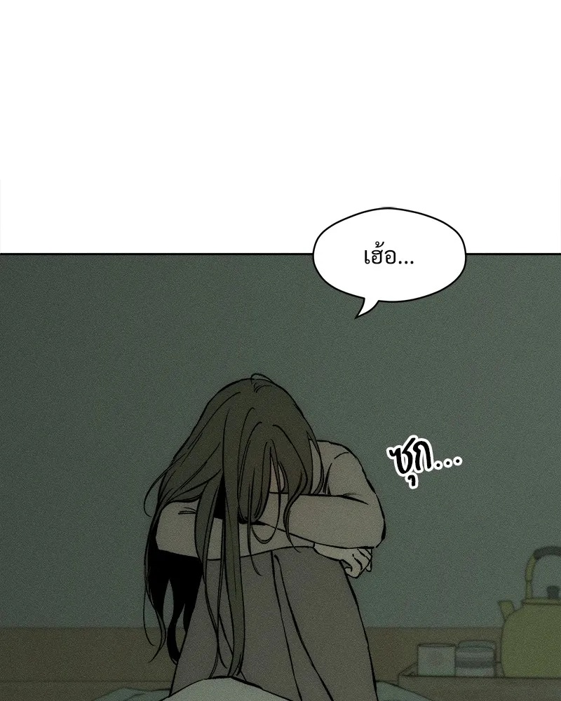 Tears on a Withered Flower ตอนที่ 24 64