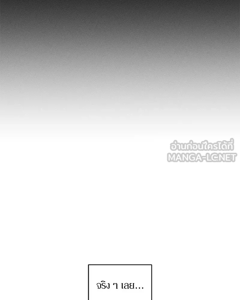 Tears on a Withered Flower ตอนที่ 24 78