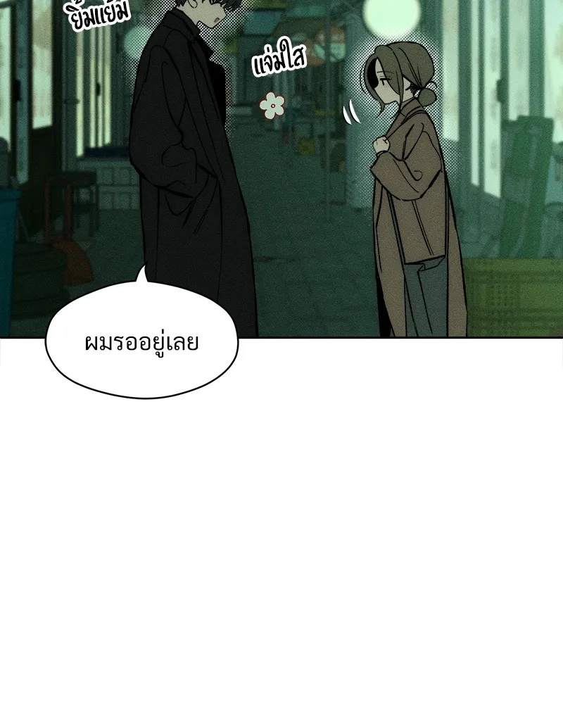 Tears on a Withered Flower ตอนที่ 24 98