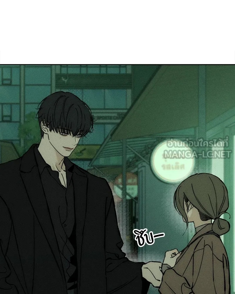 Tears on a Withered Flower ตอนที่ 24 99