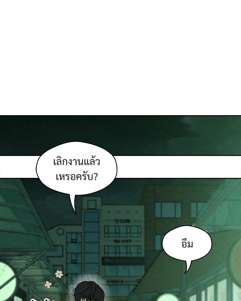 Tears on a Withered Flower ตอนที่ 24 97