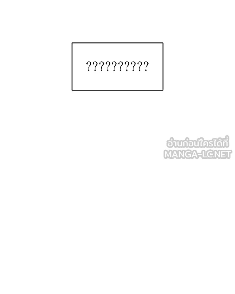 Tears on a Withered Flower ตอนที่ 24 96