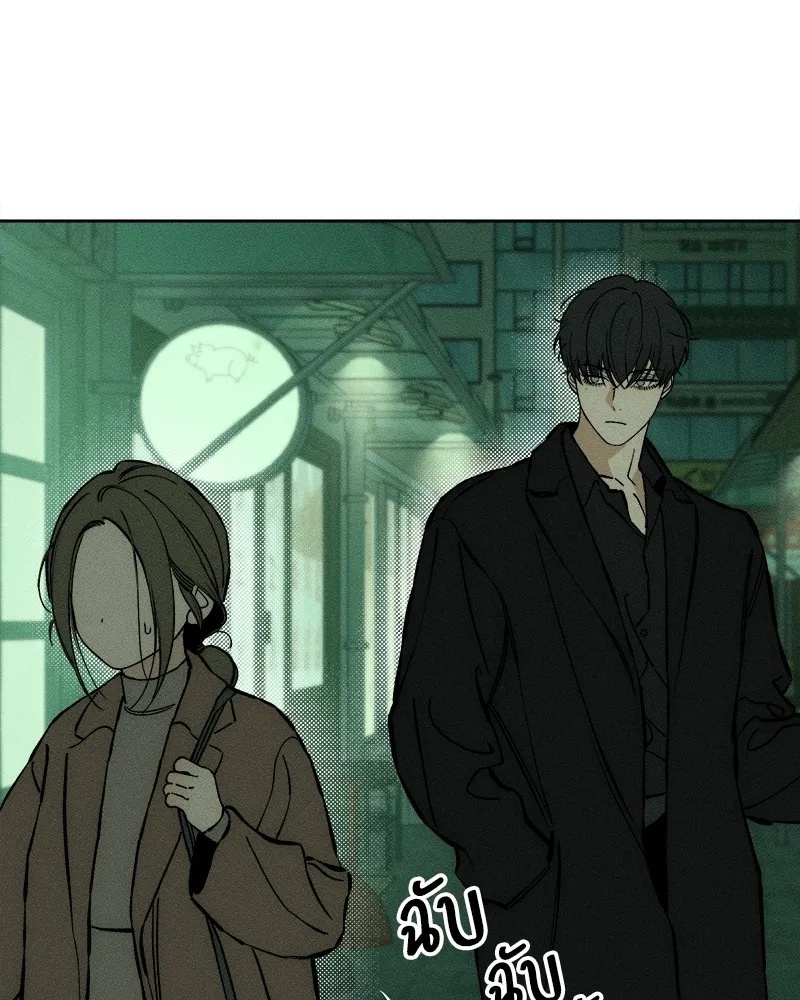 Tears on a Withered Flower ตอนที่ 24 112