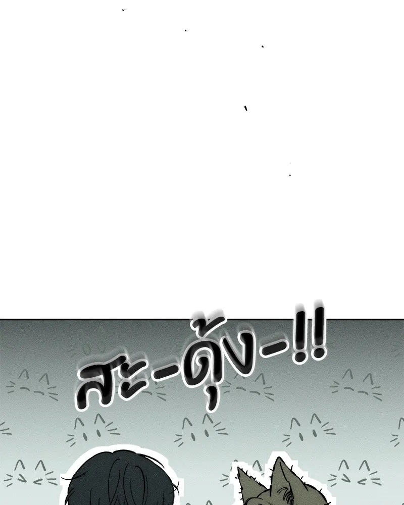 Tears on a Withered Flower ตอนที่ 24 110