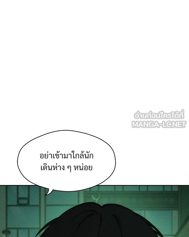 Tears on a Withered Flower ตอนที่ 24 114