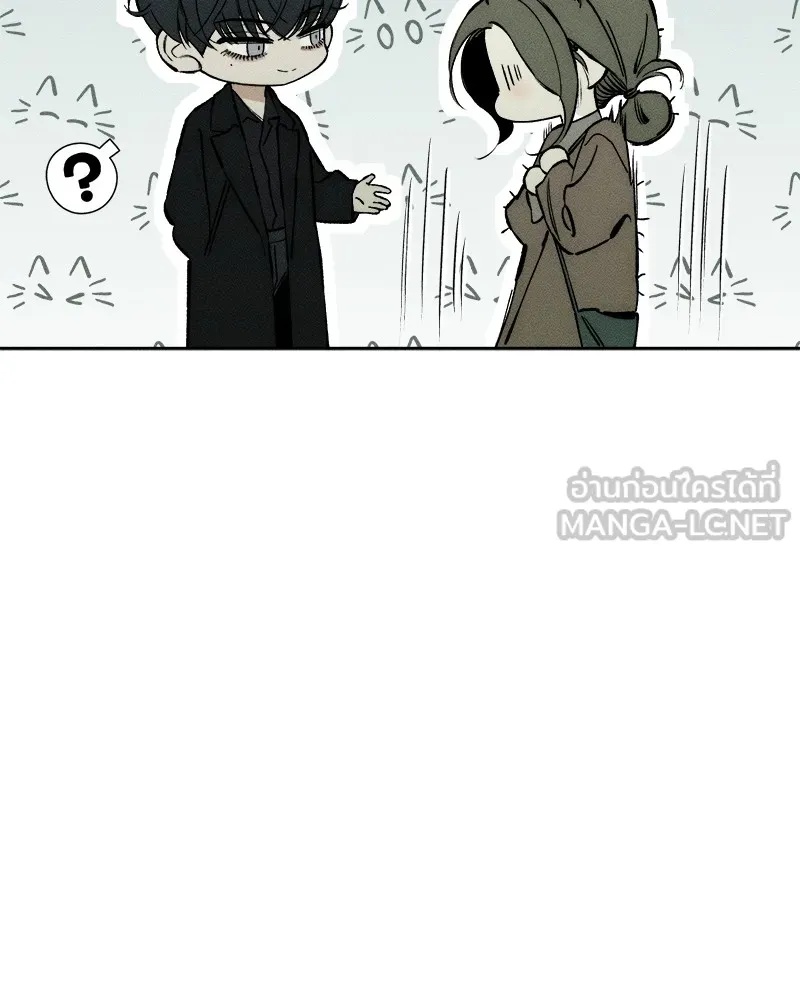 Tears on a Withered Flower ตอนที่ 24 111