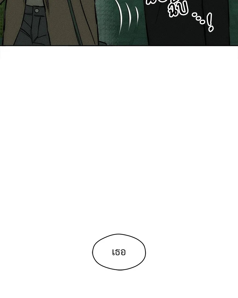 Tears on a Withered Flower ตอนที่ 24 113