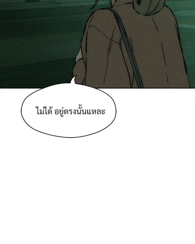 Tears on a Withered Flower ตอนที่ 24 118