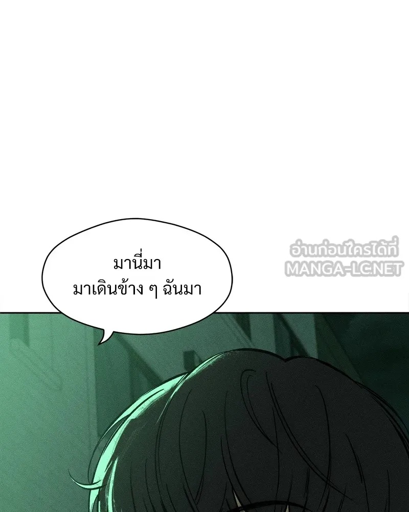 Tears on a Withered Flower ตอนที่ 24 132