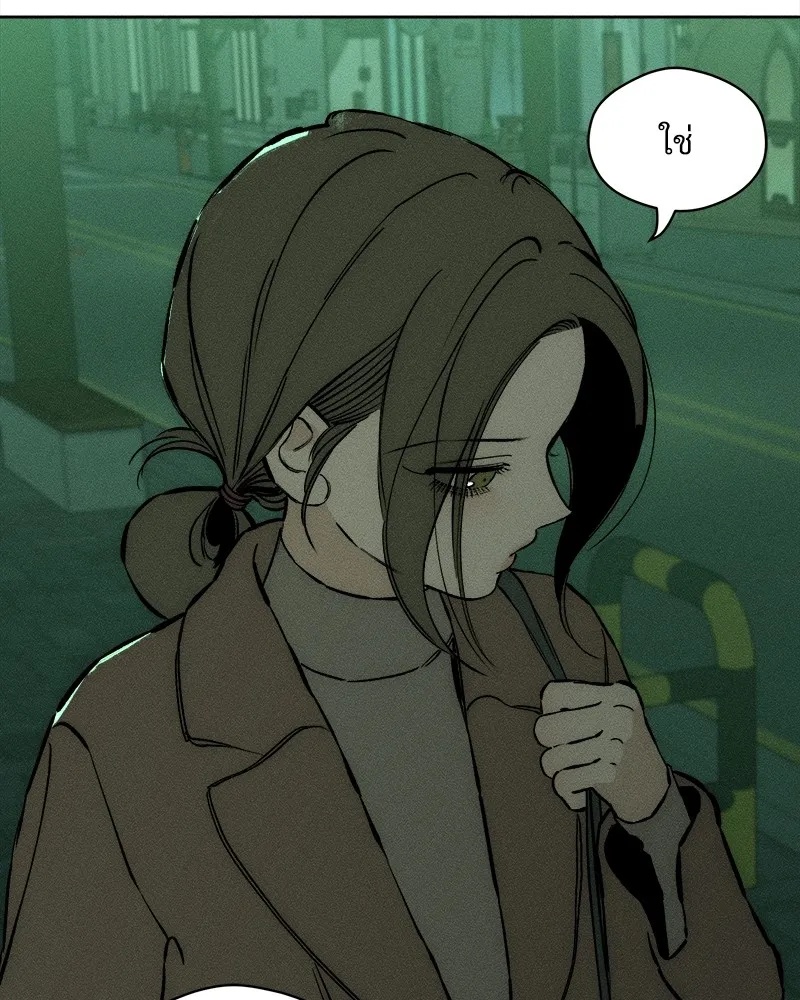 Tears on a Withered Flower ตอนที่ 24 139