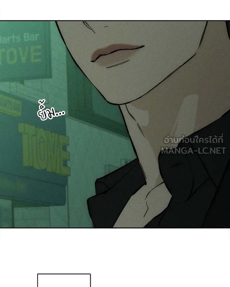 Tears on a Withered Flower ตอนที่ 24 141