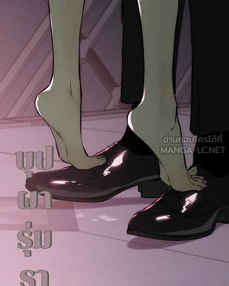 Tears on a Withered Flower ตอนที่ 24 147