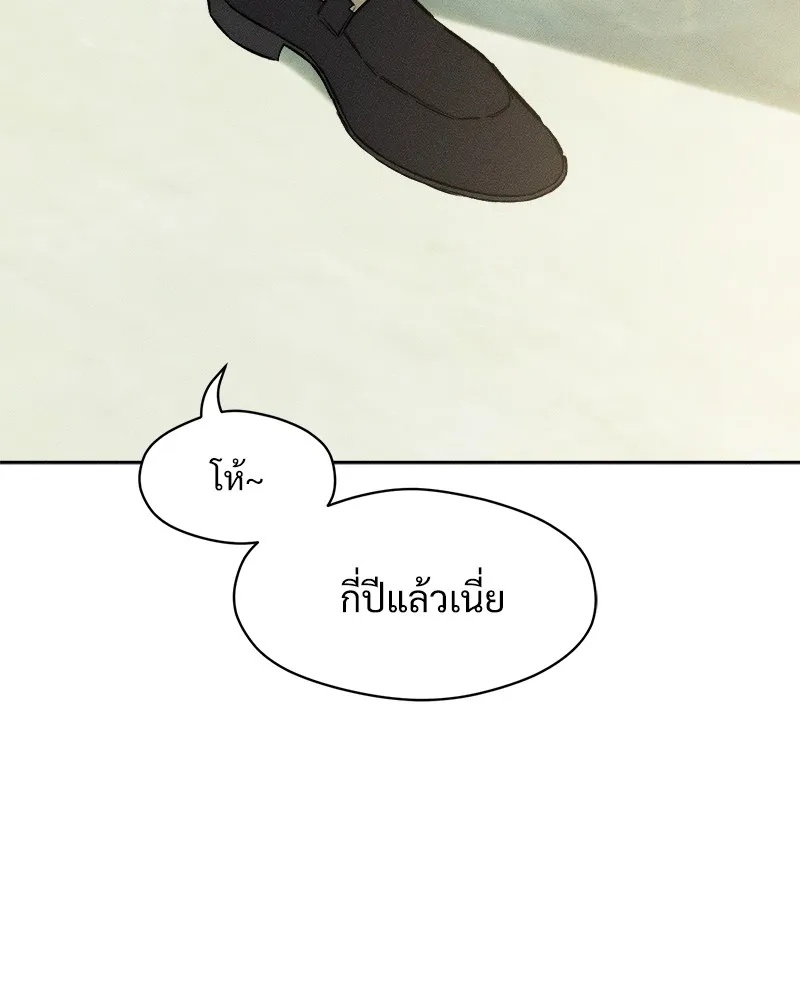 Tears on a Withered Flower ตอนที่ 24 157