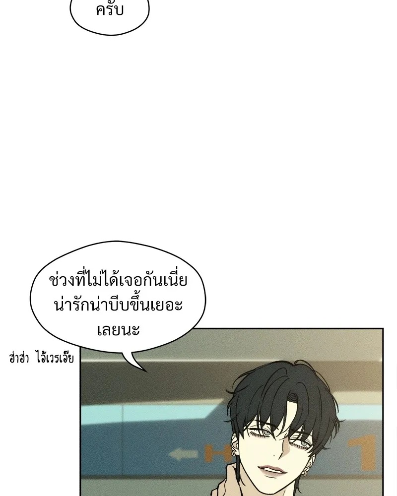 Tears on a Withered Flower ตอนที่ 25 5