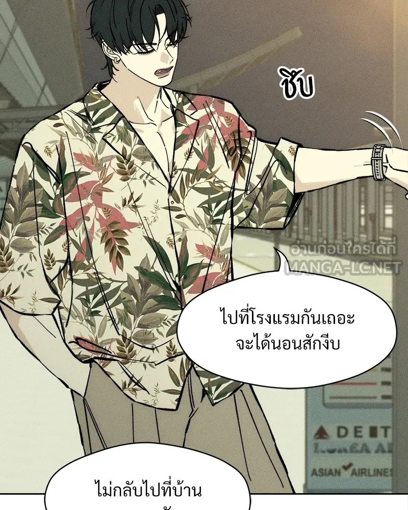 Tears on a Withered Flower ตอนที่ 25 12