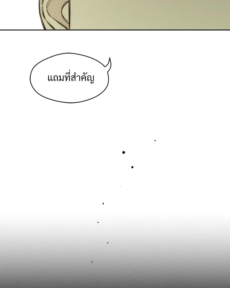 Tears on a Withered Flower ตอนที่ 25 8