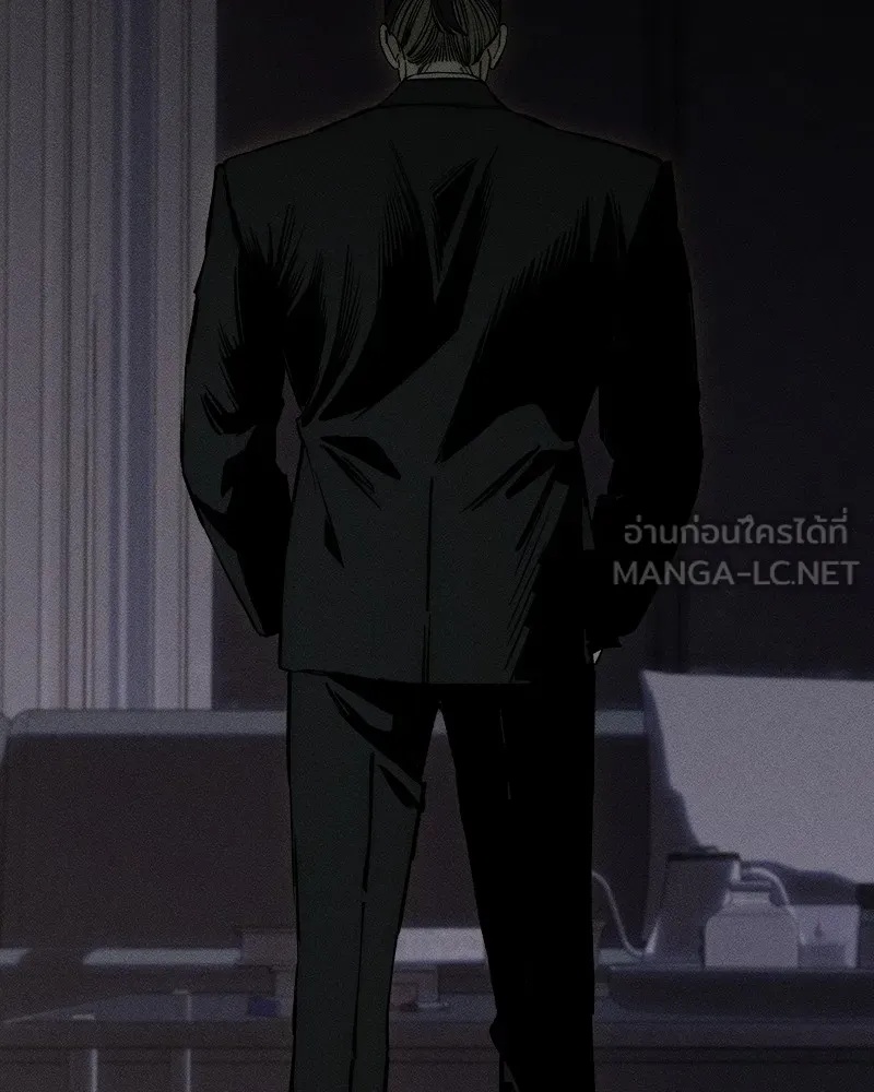 Tears on a Withered Flower ตอนที่ 25 45