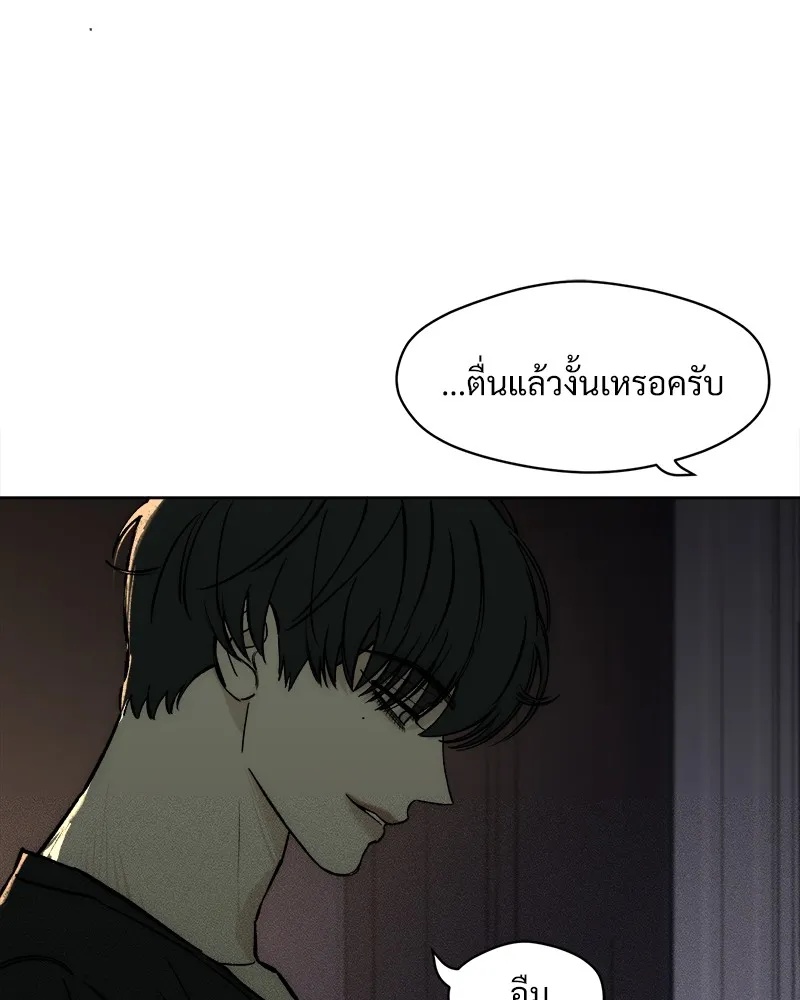 Tears on a Withered Flower ตอนที่ 25 58