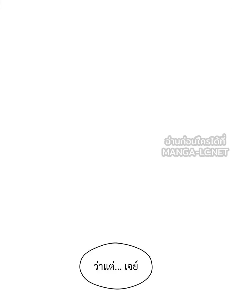 Tears on a Withered Flower ตอนที่ 25 69