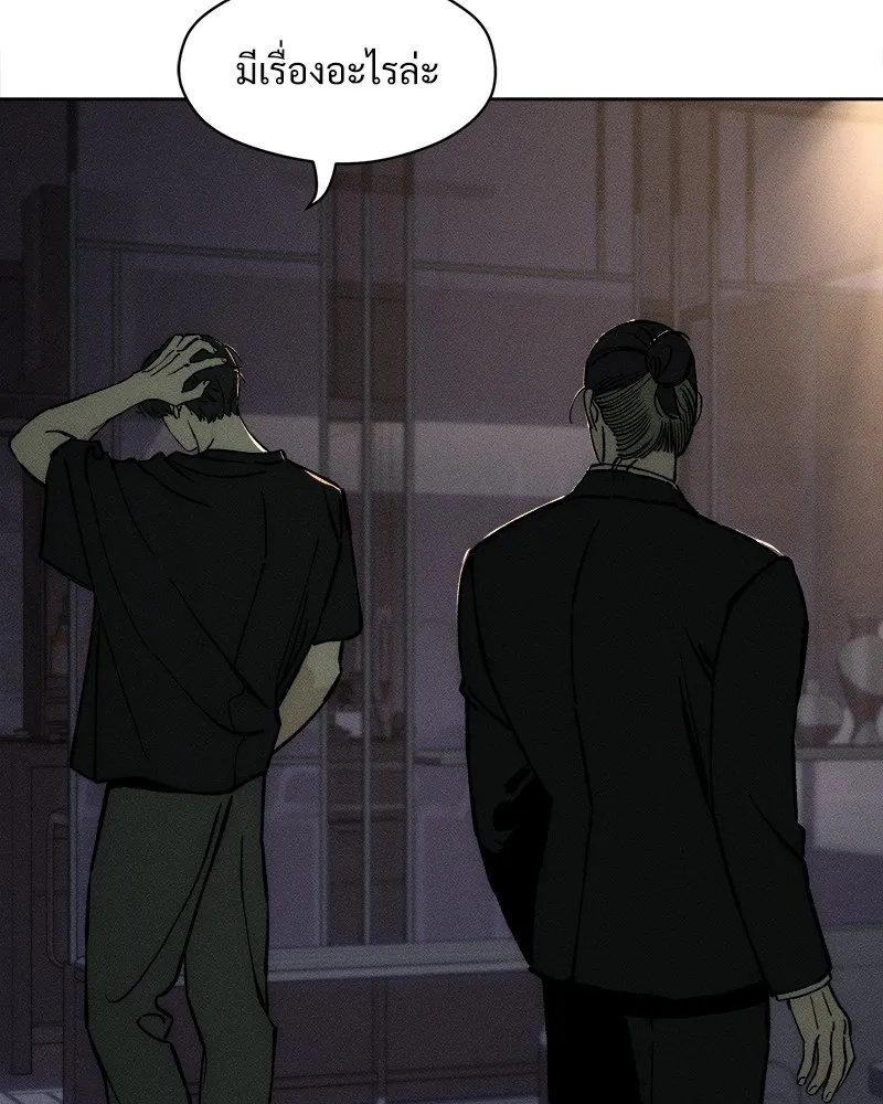 Tears on a Withered Flower ตอนที่ 25 65