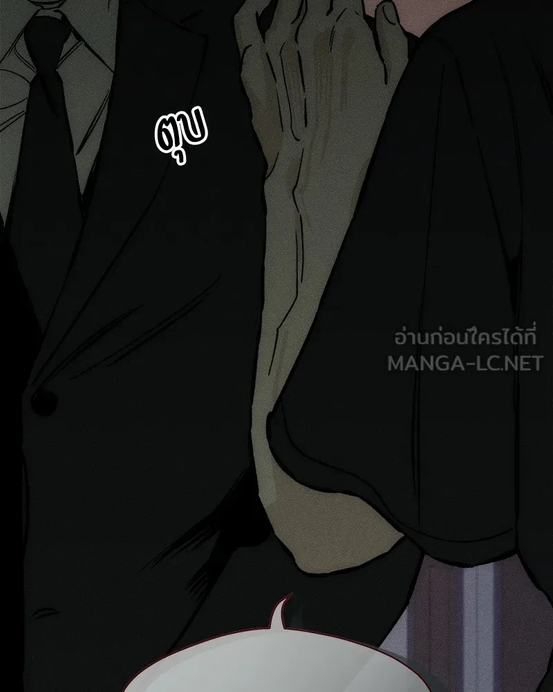 Tears on a Withered Flower ตอนที่ 25 78