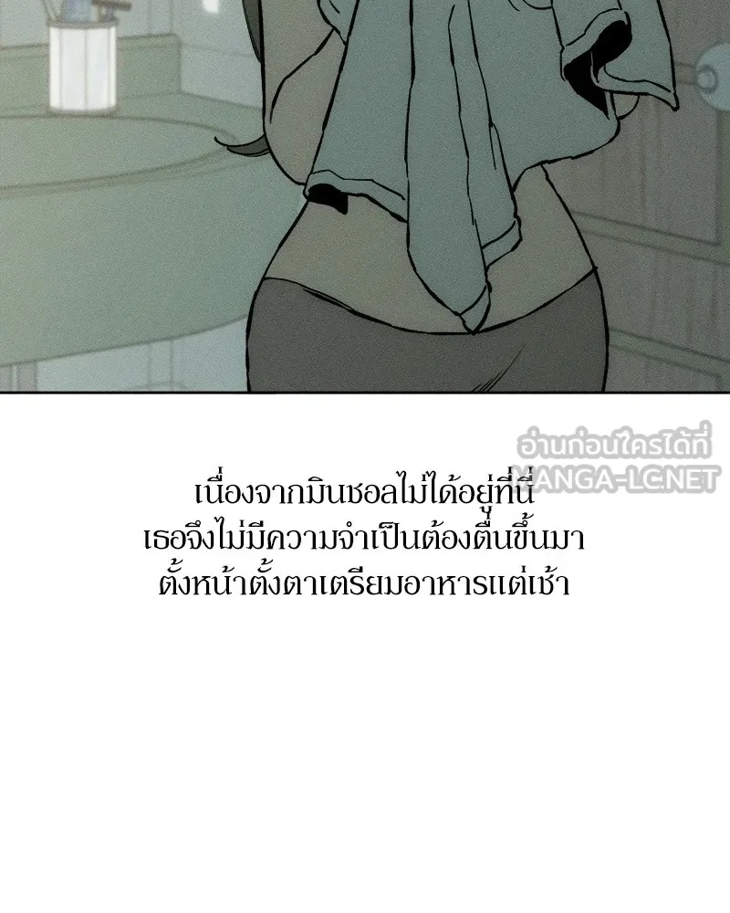 Tears on a Withered Flower ตอนที่ 25 84