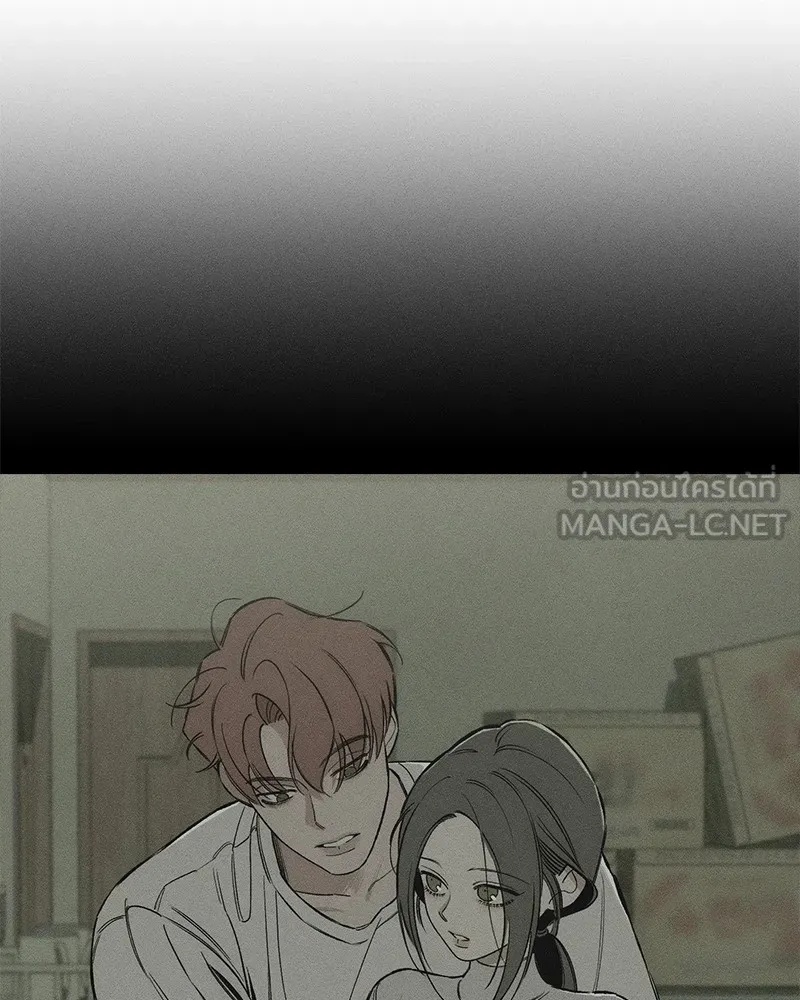 Tears on a Withered Flower ตอนที่ 25 87