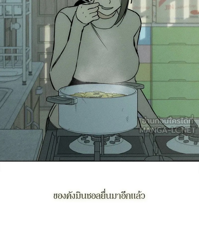 Tears on a Withered Flower ตอนที่ 25 90