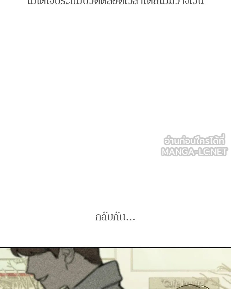 Tears on a Withered Flower ตอนที่ 25 93