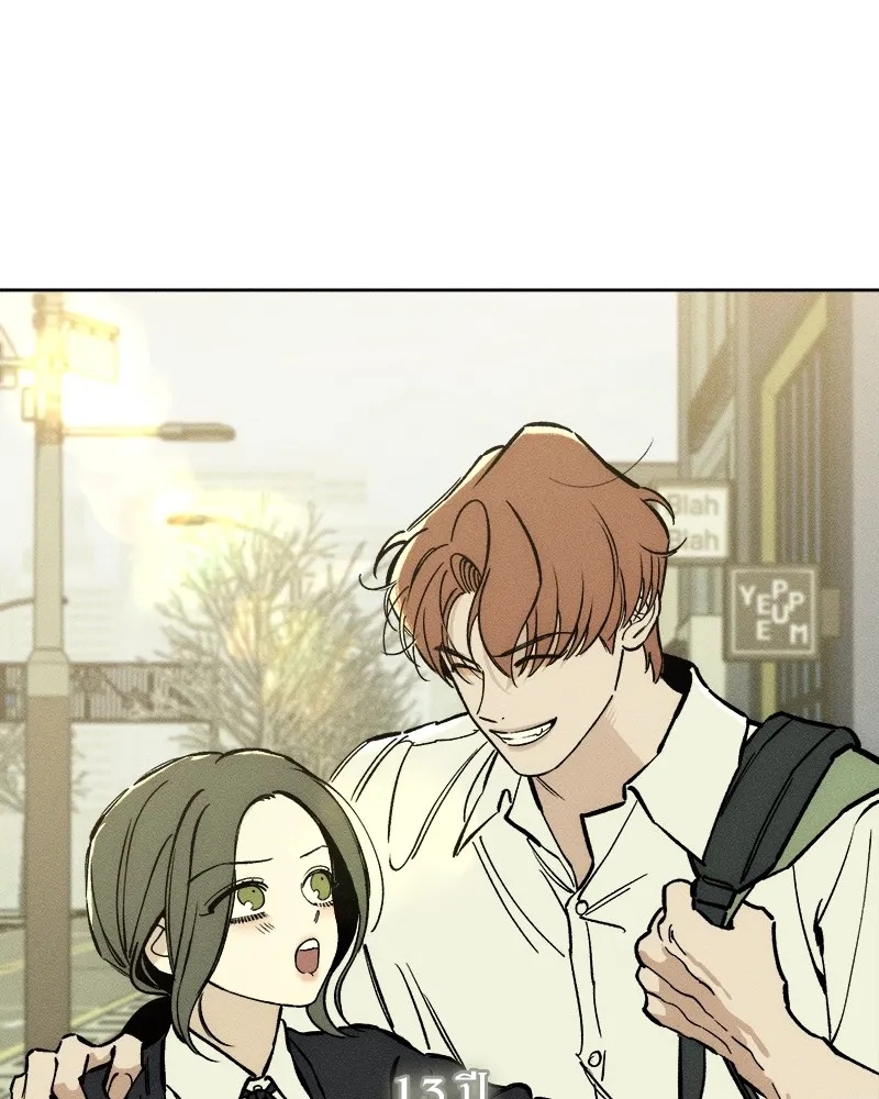 Tears on a Withered Flower ตอนที่ 25 97