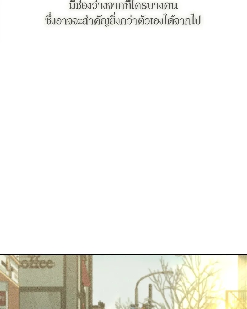 Tears on a Withered Flower ตอนที่ 25 101