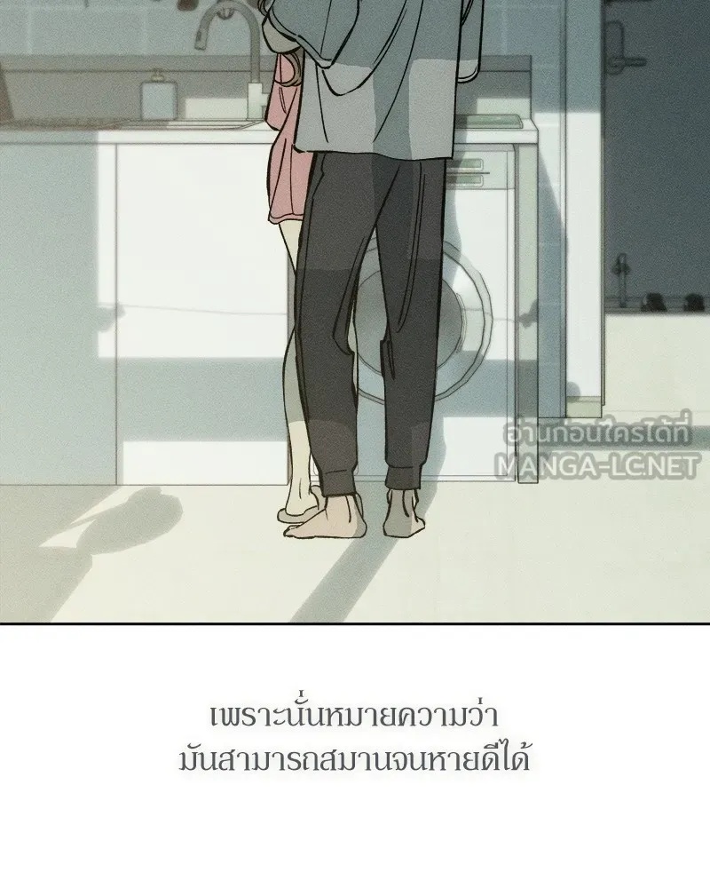 Tears on a Withered Flower ตอนที่ 25 108