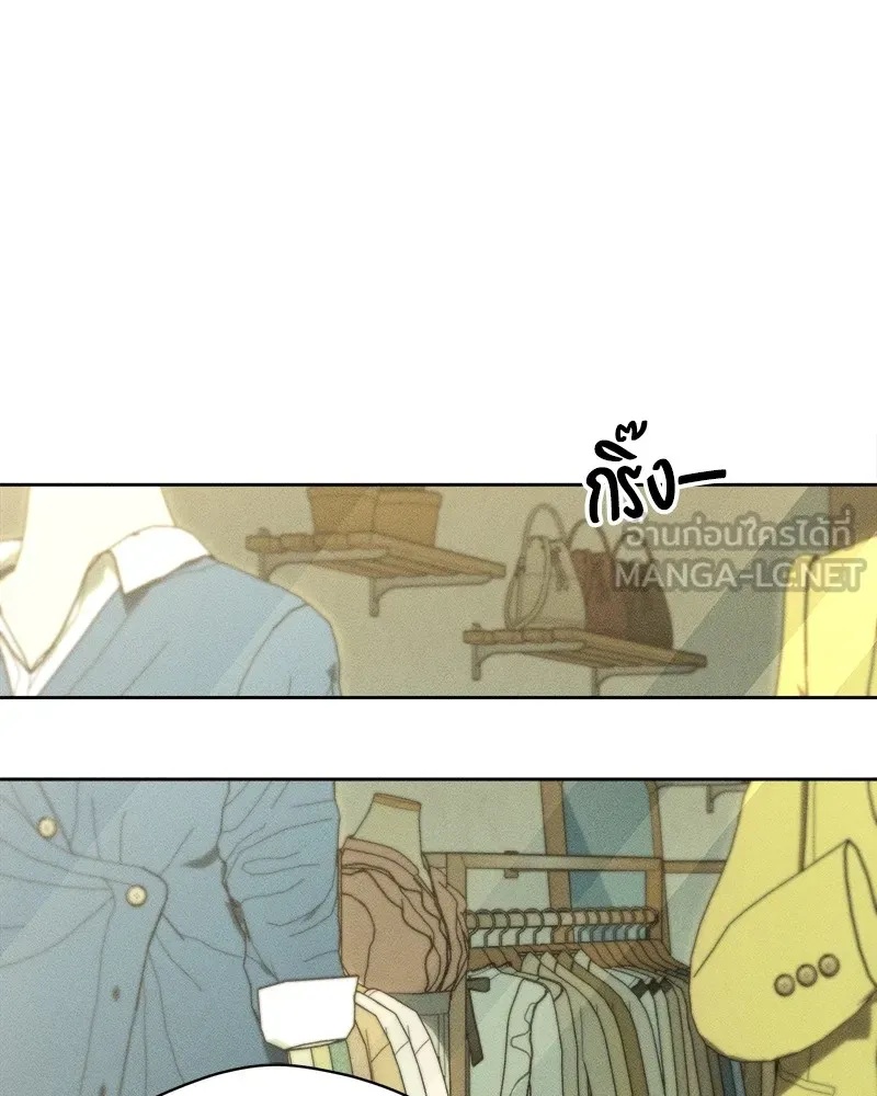 Tears on a Withered Flower ตอนที่ 25 123