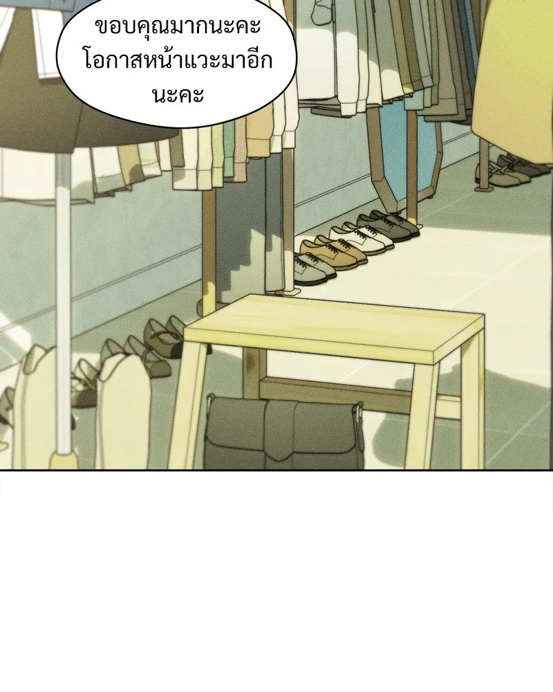 Tears on a Withered Flower ตอนที่ 25 124