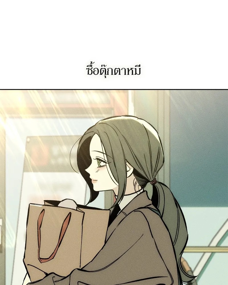 Tears on a Withered Flower ตอนที่ 25 128