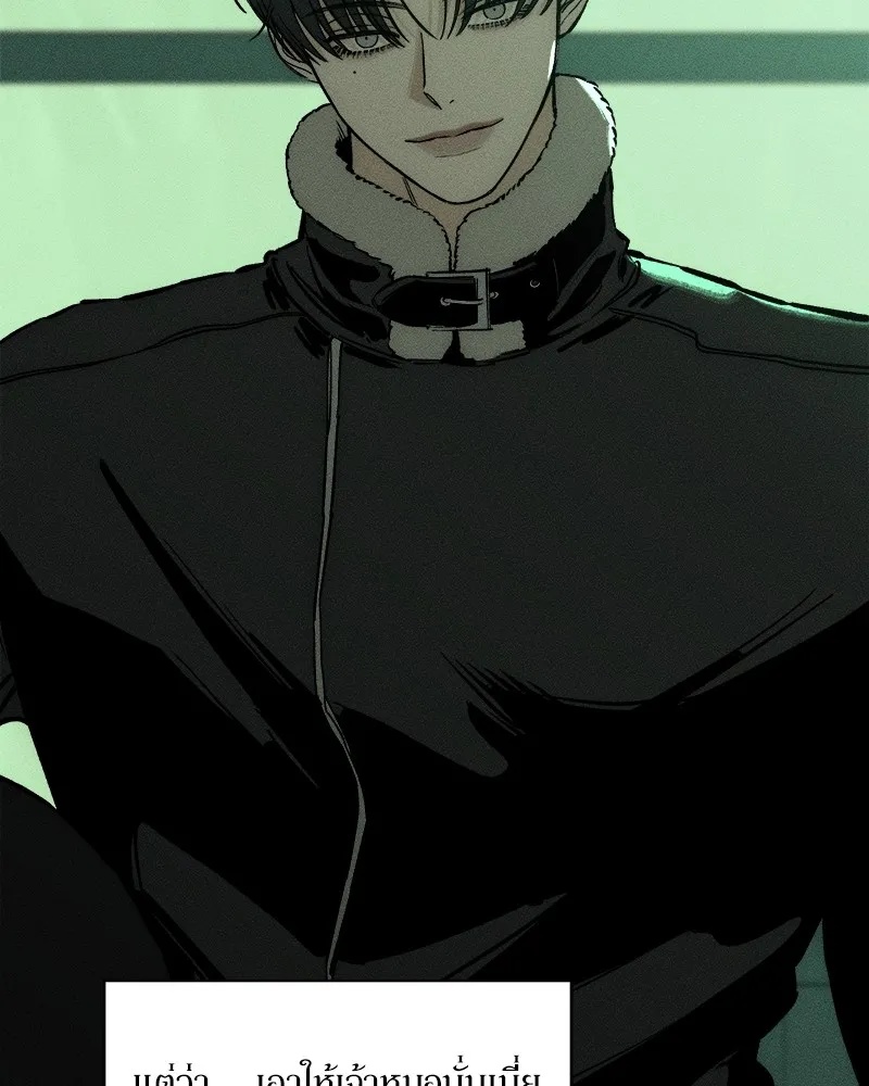 Tears on a Withered Flower ตอนที่ 25 139