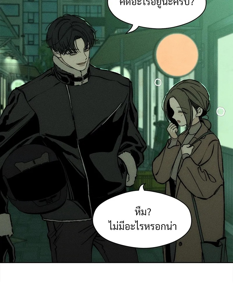 Tears on a Withered Flower ตอนที่ 25 146