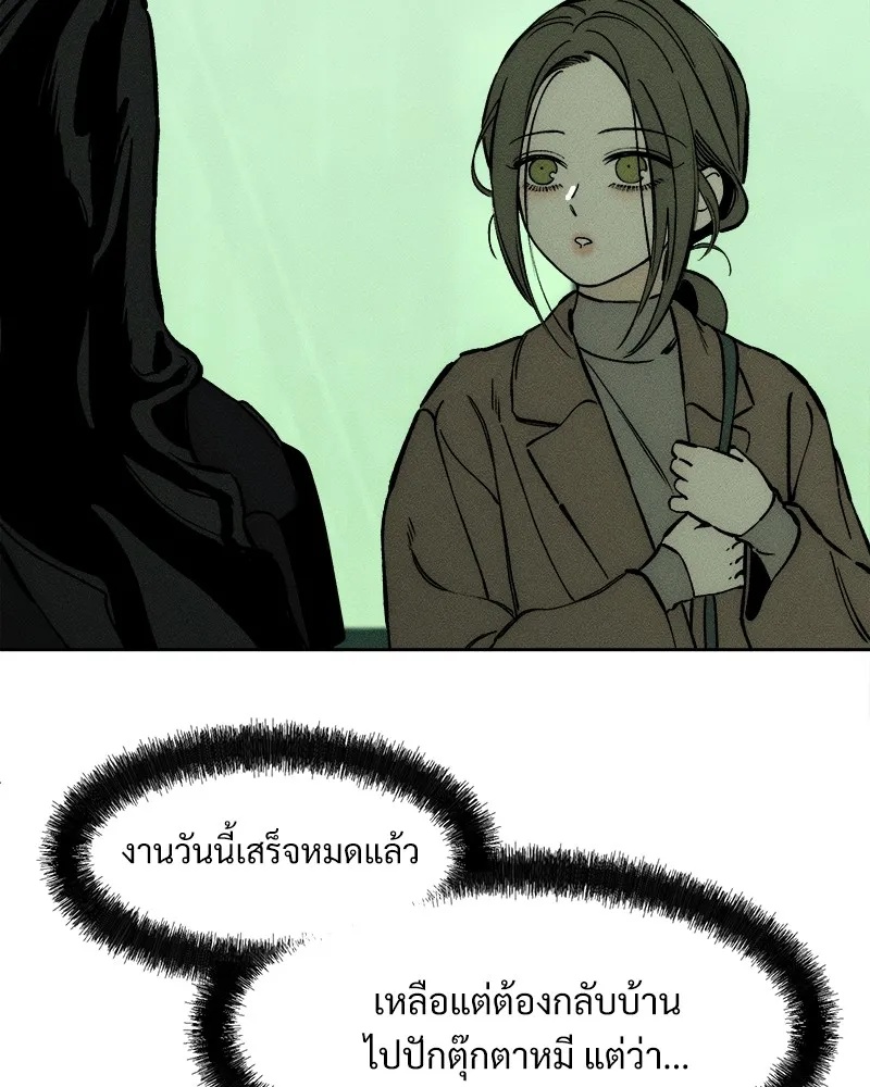 Tears on a Withered Flower ตอนที่ 25 148