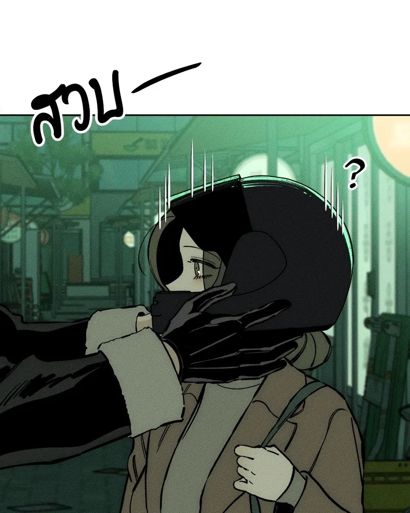 Tears on a Withered Flower ตอนที่ 25 154