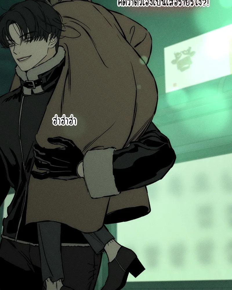 Tears on a Withered Flower ตอนที่ 25 160