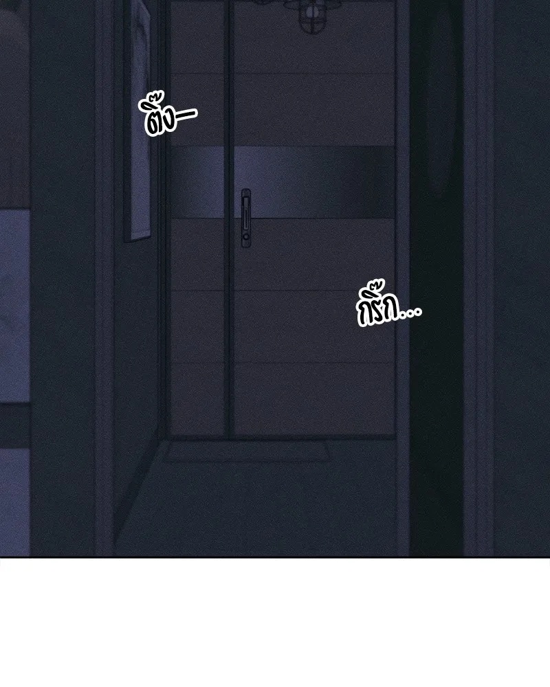 Tears on a Withered Flower ตอนที่ 25 163