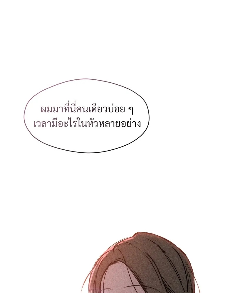 Tears on a Withered Flower ตอนที่ 26 5