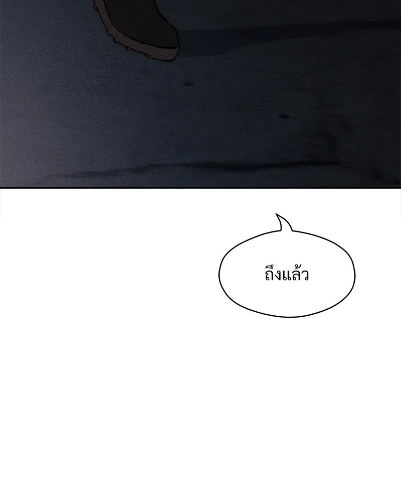 Tears on a Withered Flower ตอนที่ 26 2