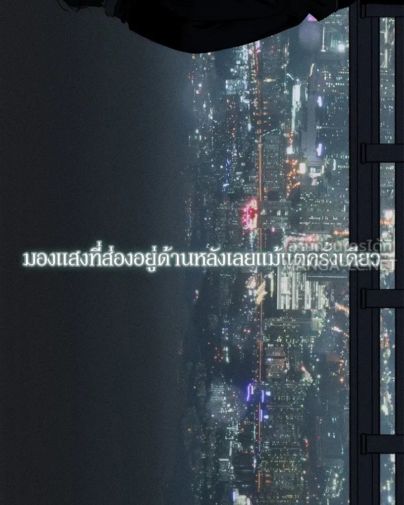 Tears on a Withered Flower ตอนที่ 26 21