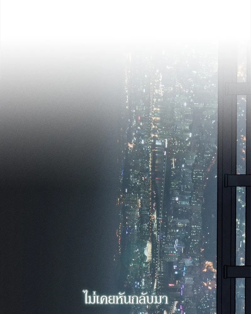 Tears on a Withered Flower ตอนที่ 26 19