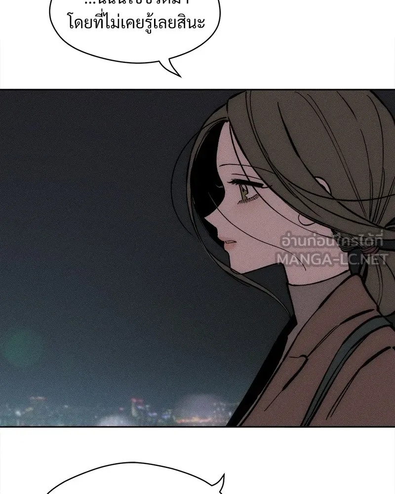 Tears on a Withered Flower ตอนที่ 26 24