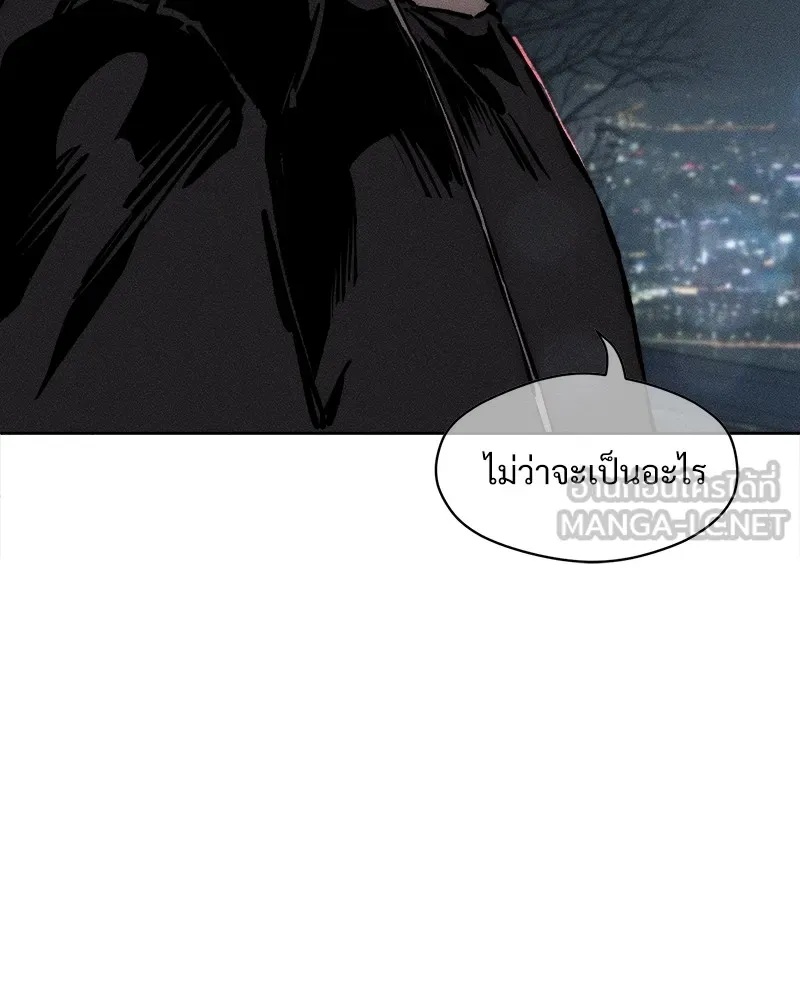 Tears on a Withered Flower ตอนที่ 26 30