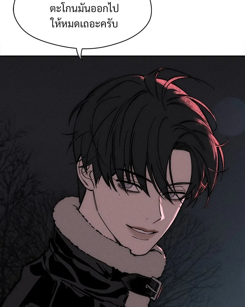 Tears on a Withered Flower ตอนที่ 26 29